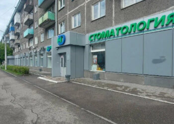 Фото клиники "Стоматология НовоДент на Ленина" - 7